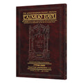 Schottenstein Travel Ed Talmud - English [47A] - Sanhedrin 1A (2a-22b)