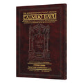 Schottenstein Travel Ed Talmud - English [48A] - Sanhedrin 2A (42b-64b)