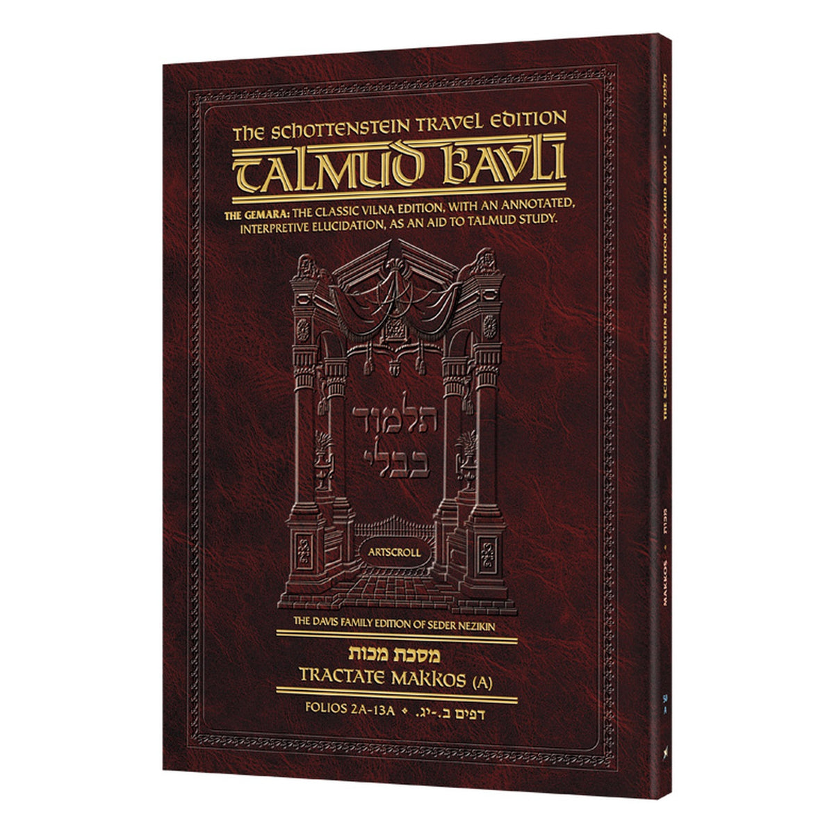 Schottenstein Travel Ed Talmud - English [50A] - Makkos A (2a-13a)