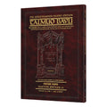 Schottenstein Travel Ed Talmud - English [51A] - Shevuos A (2a-29b)