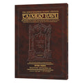 Schottenstein Travel Ed Talmud - English [55B] - Zevachim 1B (15b-36b)