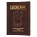 Schottenstein Travel Ed Talmud - English [57A] - Zevachim 3A (83a-102b)