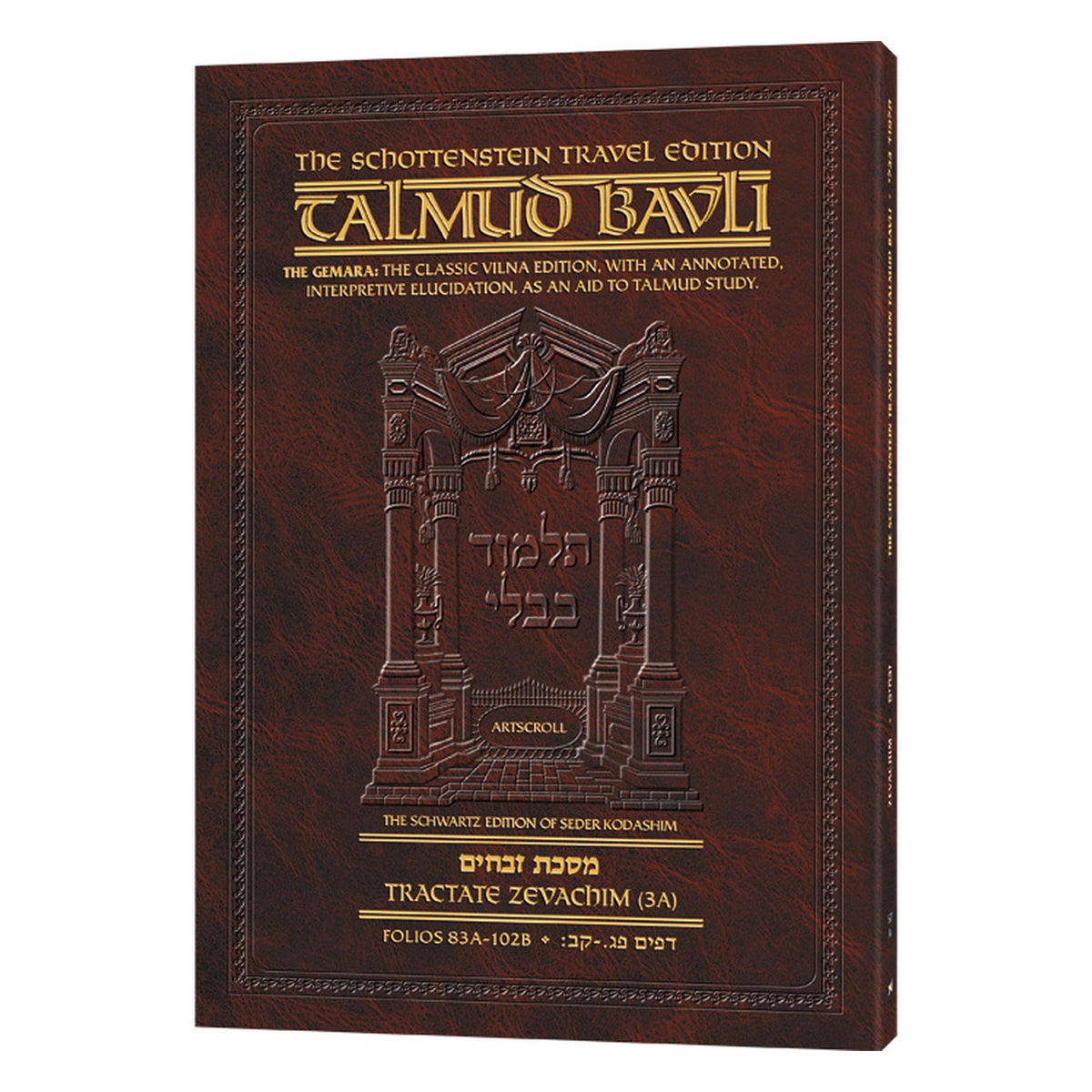 Schottenstein Travel Ed Talmud - English [57A] - Zevachim 3A (83a-102b)