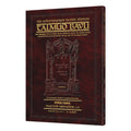 Schottenstein Travel Ed Talmud - English [58A] - Menachos 1A (2a - 17a)