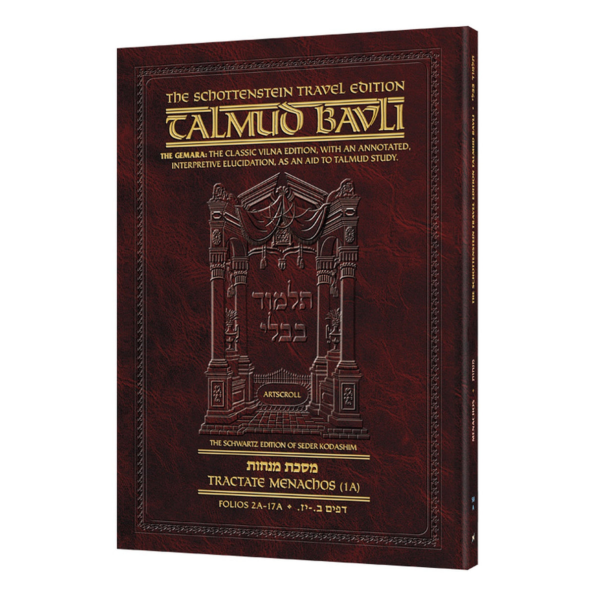 Schottenstein Travel Ed Talmud - English [58A] - Menachos 1A (2a - 17a)
