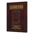 Schottenstein Travel Ed Talmud - English [58B] - Menachos 1B (17a - 38a)