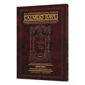 Schottenstein Travel Ed Talmud - English [59B] - Menachos 2B (52b - 72b)