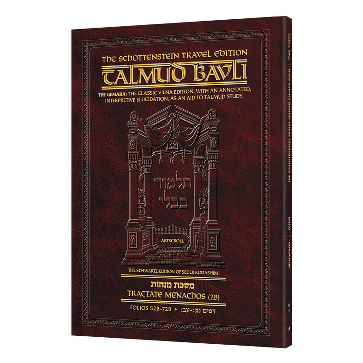 Schottenstein Travel Ed Talmud - English [59B] - Menachos 2B (52b - 72b)