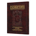 Schottenstein Travel Ed Talmud - English [61B] - Chullin 1B (27a - 42a)