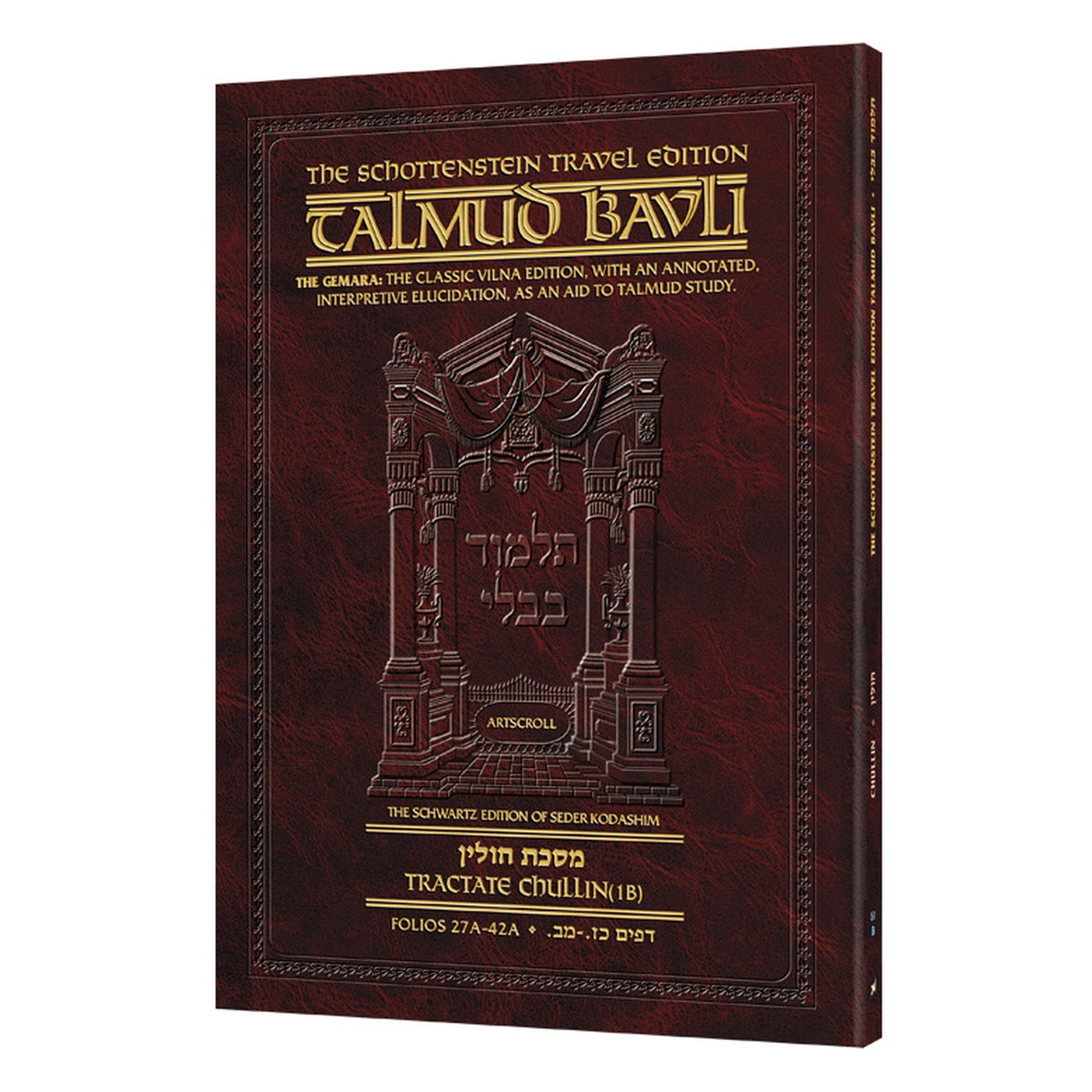 Schottenstein Travel Ed Talmud - English [61B] - Chullin 1B (27a - 42a)