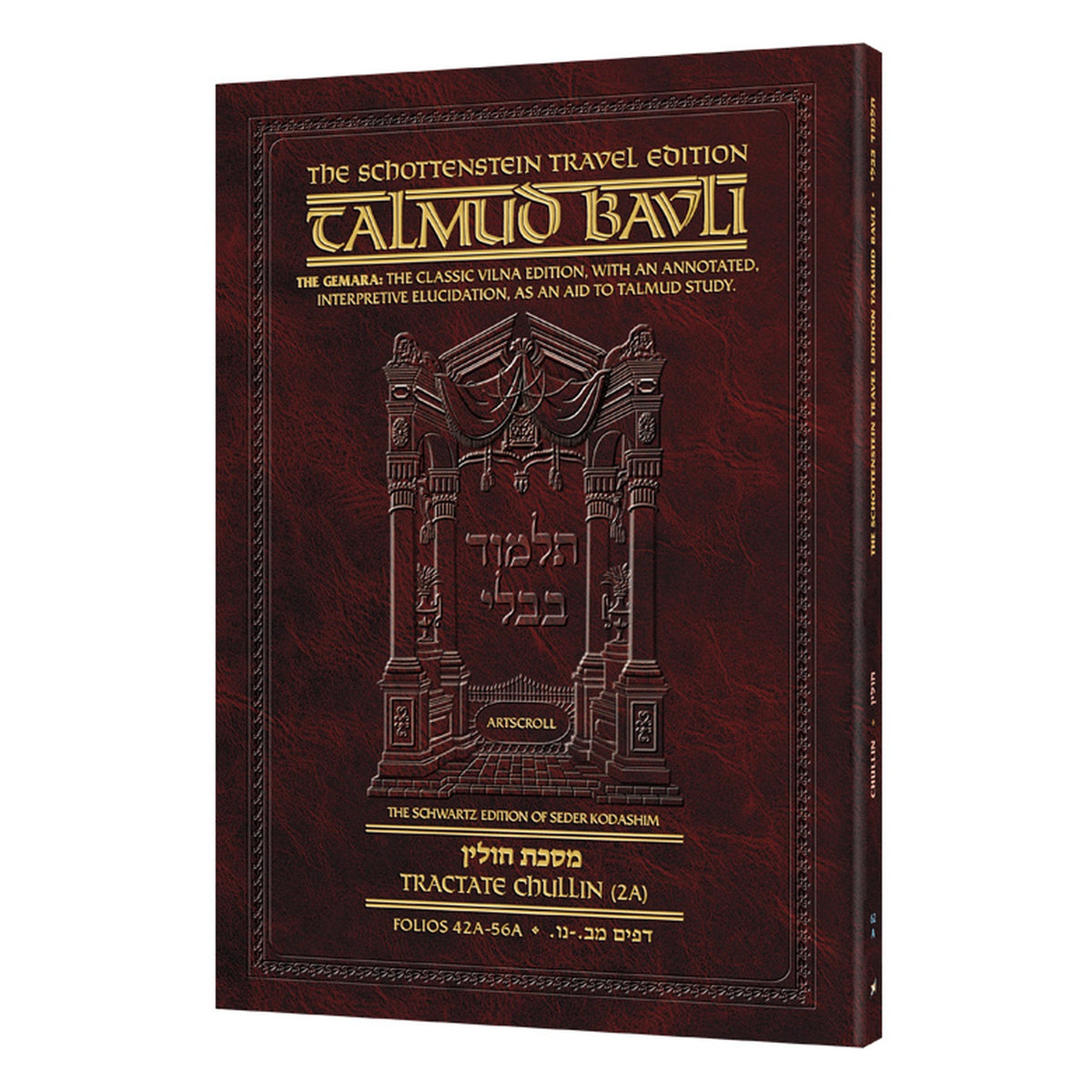 Schottenstein Travel Ed Talmud - English [62A] - Chullin 2A (42a - 56a)
