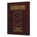 Schottenstein Travel Ed Talmud - English [62B] - Chullin 2B (56a - 67b)