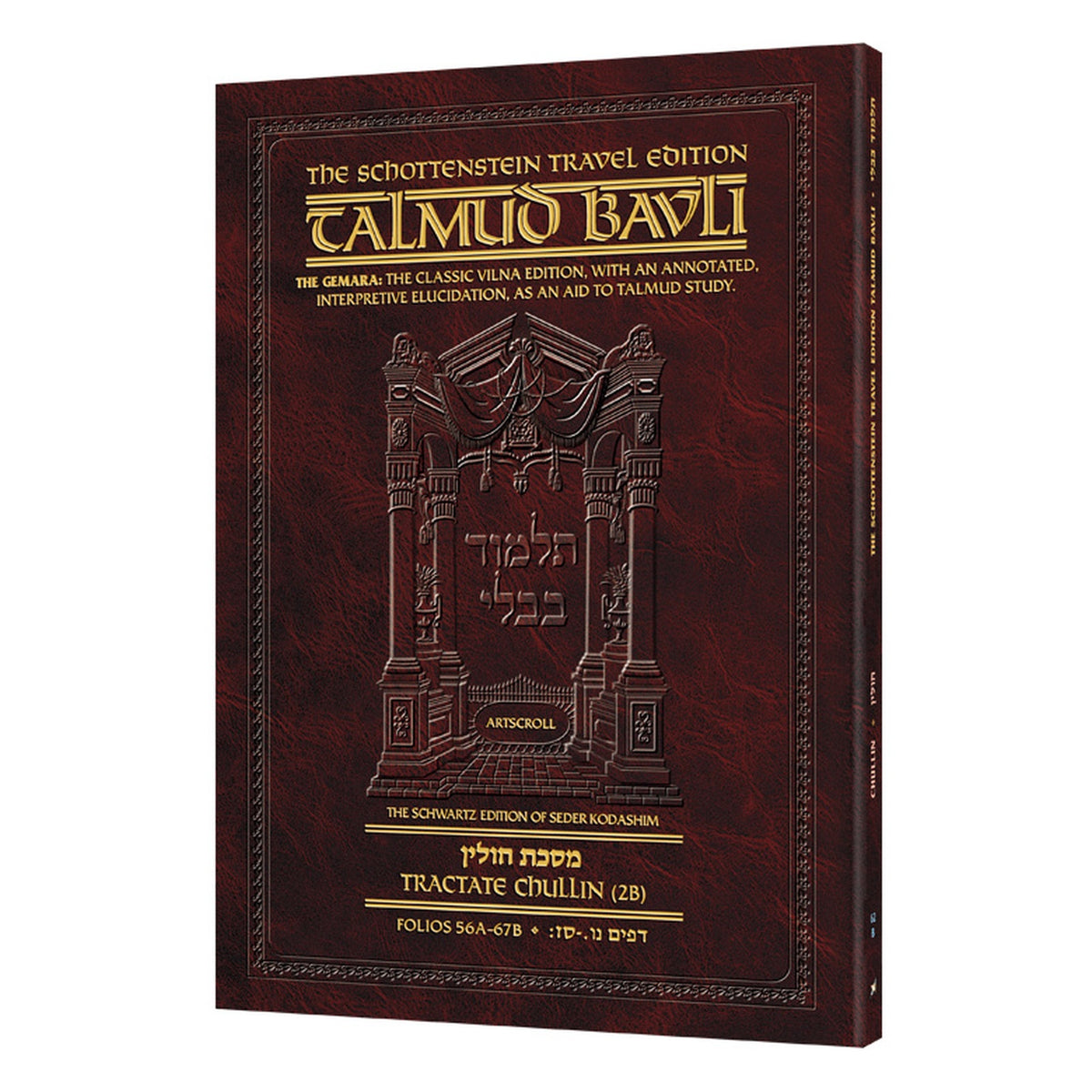 Schottenstein Travel Ed Talmud - English [62B] - Chullin 2B (56a - 67b)