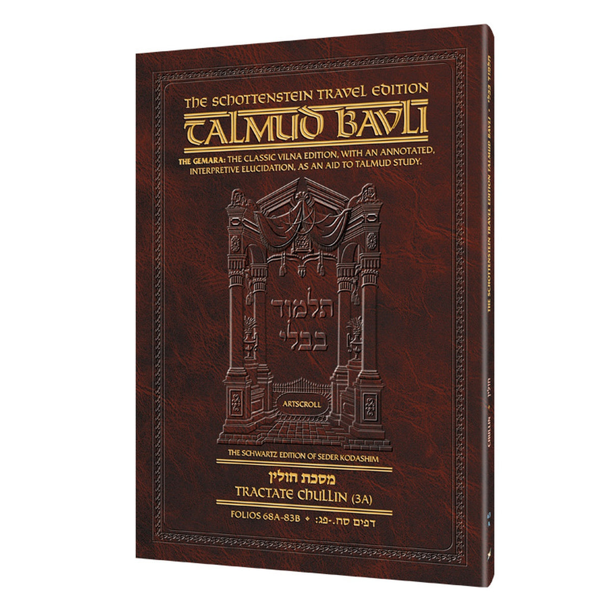 Schottenstein Travel Ed Talmud - English [63A] - Chullin 3A (68a - 83b)