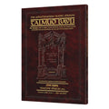 Schottenstein Travel Ed Talmud - English [64A] - Chullin 4A (103b - 123a)