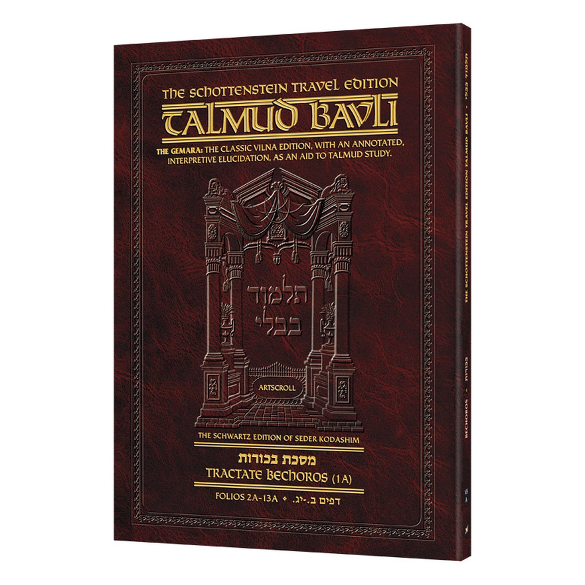 Schottenstein Travel Ed Talmud - English [65A] - Bechoros 1A (2a - 13a)
