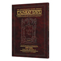 Schottenstein Travel Ed Talmud - English [67A] - Arachin A (2a - 19a) book cover