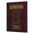Schottenstein Travel Ed Talmud - English [68A] - Temurah A (2a - 17b)
