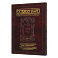 Schottenstein Travel Ed Talmud - English [70A] - Meilah/Kinnim