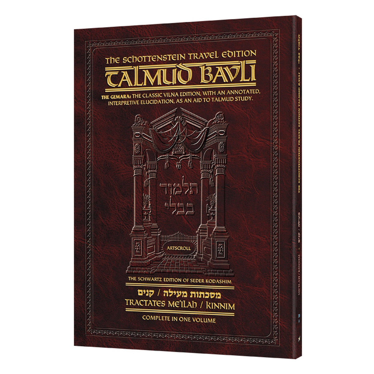 Schottenstein Travel Ed Talmud - English [70A] - Meilah/Kinnim