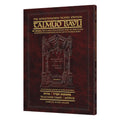 Schottenstein Travel Ed Talmud - English [70B] - Tammid/Middos