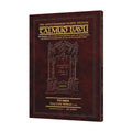 Schottenstein Travel Ed Talmud - English [71A] - Niddah 1A (2a - 21a) — book cover