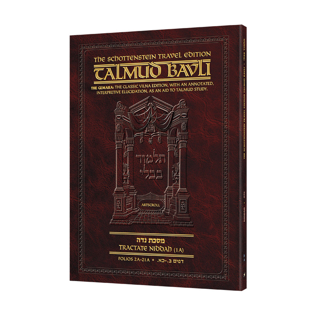 Schottenstein Travel Ed Talmud - English [71A] - Niddah 1A (2a - 21a) — book cover