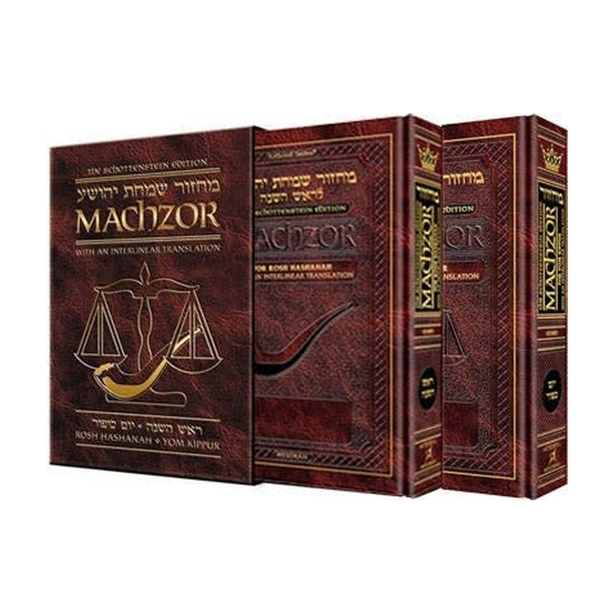 Interlinear 2-Vol Rosh Hashanah and Yom Kippur Machzor Set, Sefard, Full Size
