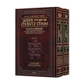 Sefer Chofetz Chaim, 2 Volume Set - Student Size