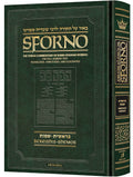 Sforno on Chumash - Bereshit/Shemos