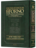 Sforno on Chumash - Vayikra/Bamidbar/Devarim