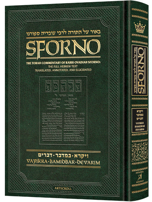 Sforno on Chumash - Vayikra/Bamidbar/Devarim