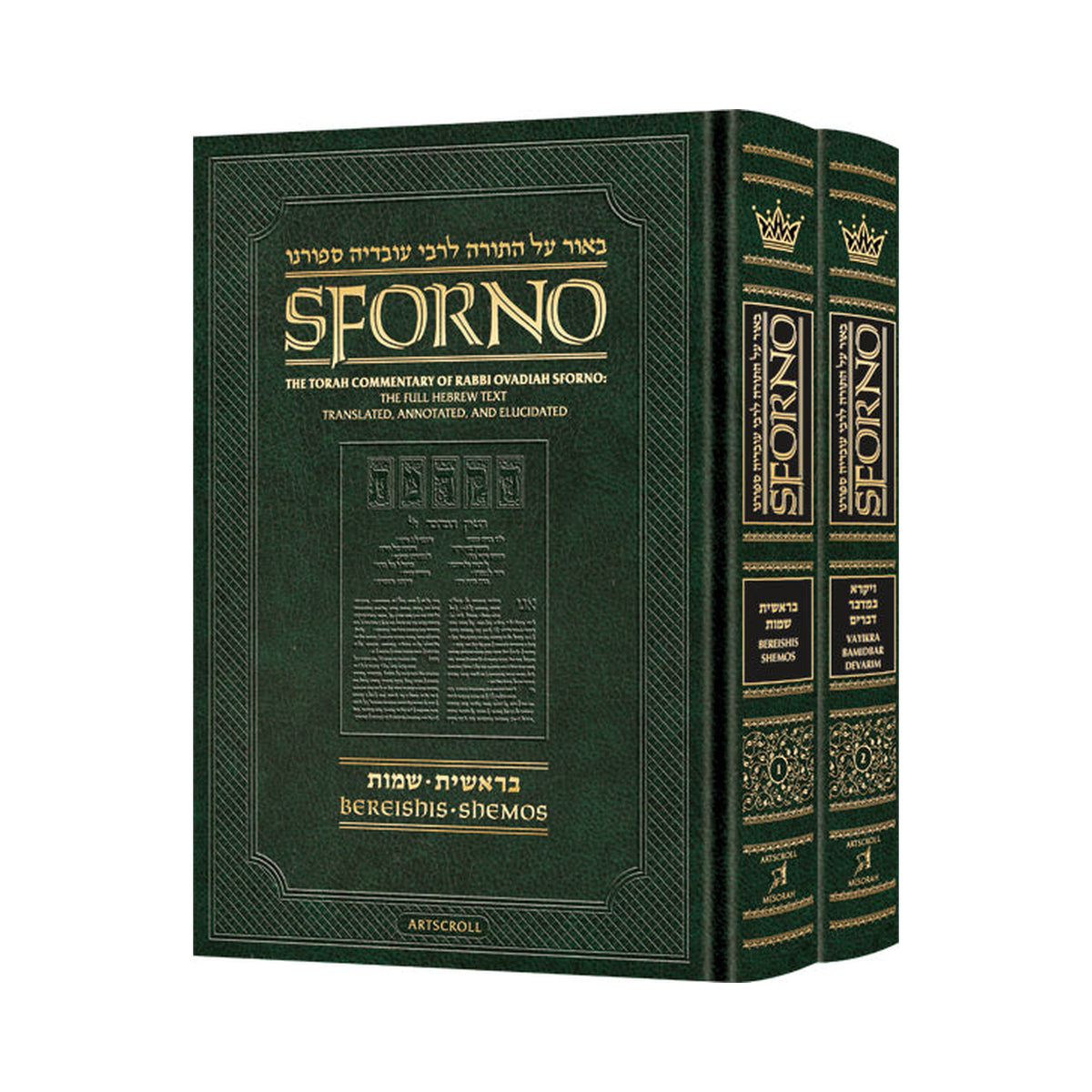 Sforno on Chumash - 2 volume set book cover