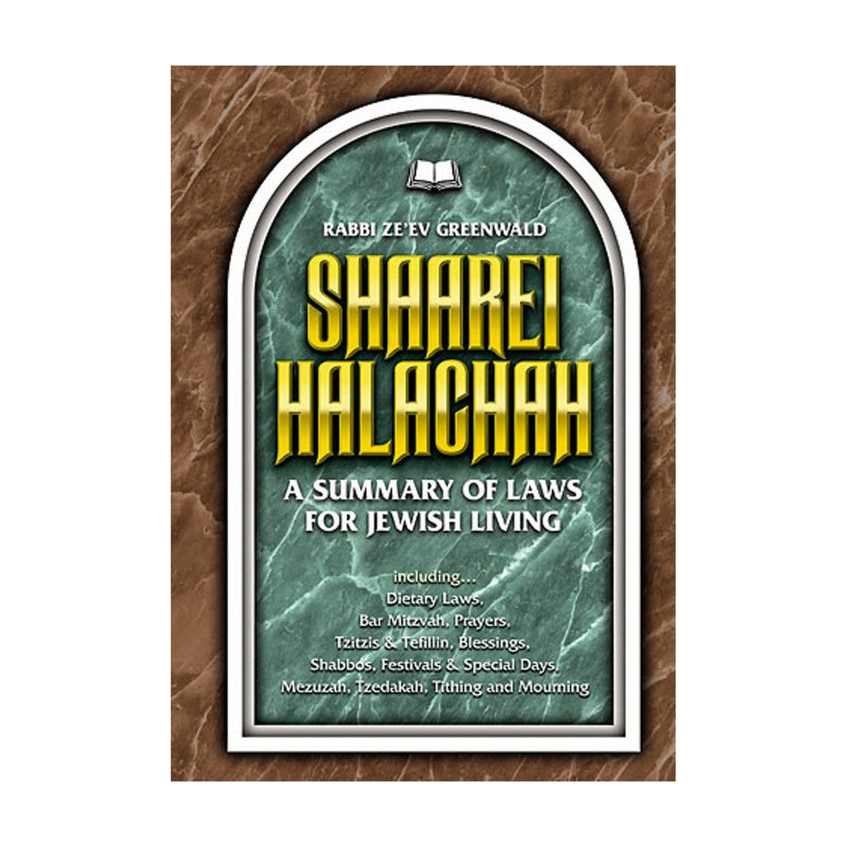 Shaarei Halacha (English) book cover
