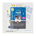 Shabbat Sticker Activity Booklet