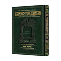 Shabbos vol. 1 [YERUSHALMI] Schottenstein Ed — book cover