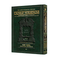 Shabbos vol. 2 [YERUSHALMI] Schottenstein Ed — book cover
