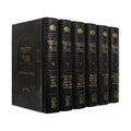 Shas Set, 6-Volumes on white background