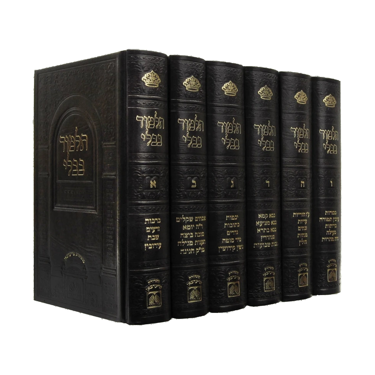 Shas Set, 6-Volumes on white background