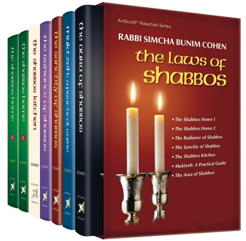 Laws of Shabbos Slipcase Set, 7-Volumes