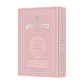 Hebrew Only Siddur with English Instructions, Sefard, Pink