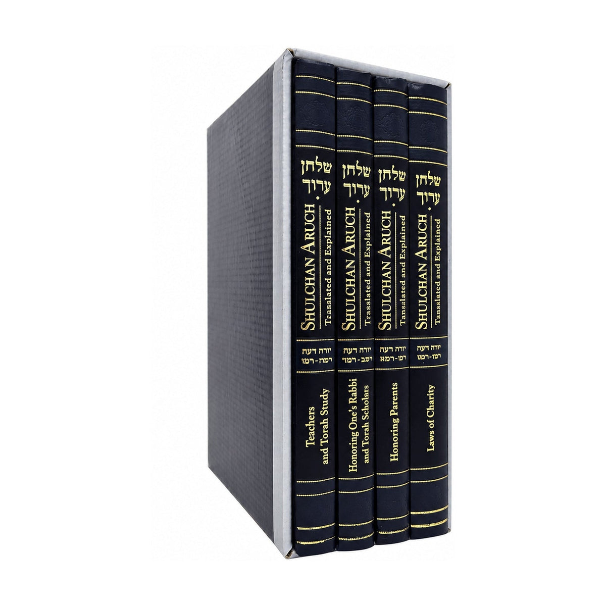 Shulchan Aruch, Yoreh Deah 240–259 — four-volume translated and explained set on white background