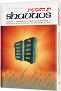 Shavuos (ArtScroll Holiday Series)