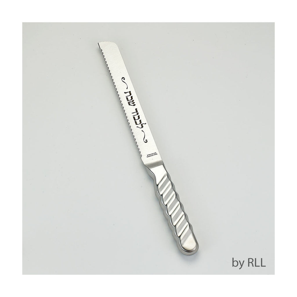 Challah Knife, Stainless Steel
