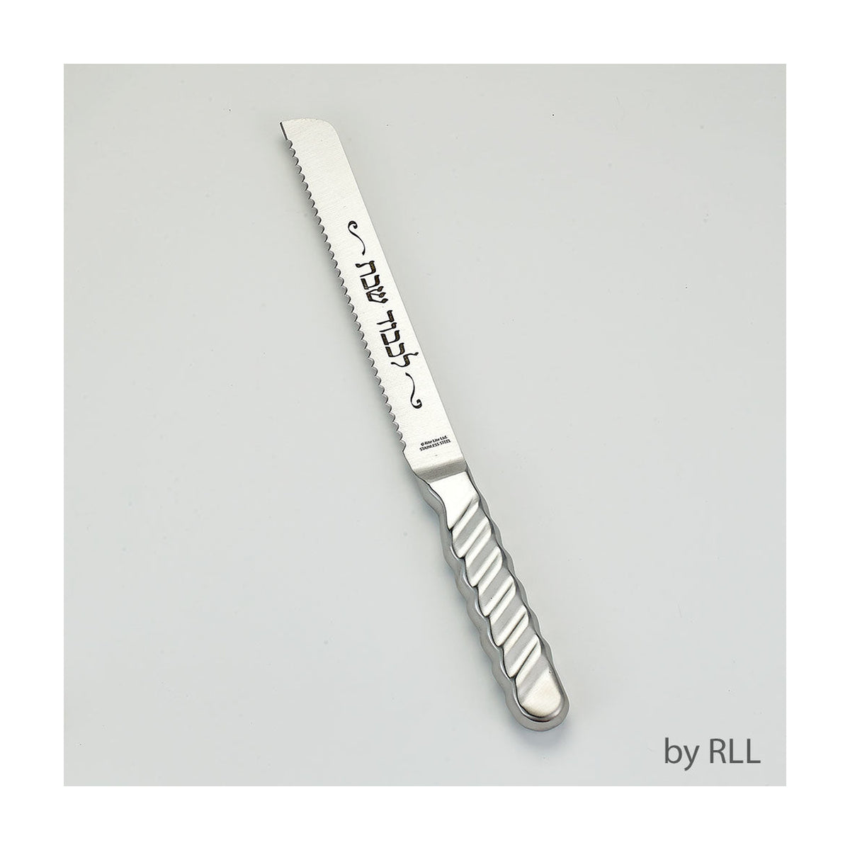 Challah Knife, Stainless Steel