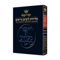 Selichot, Hebrew/English, Ashkenaz (Nusach Lita), Pocket Size Paperback