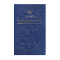 Selichot, Hebrew/English, Sefard (Nusach Polin), Full Size Hardcover