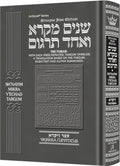 Sh'nayim Mikra V'echad Targum - Vayikra