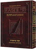 Sapirstein Edition Chumash with Rashi, Student Size - Bereshit