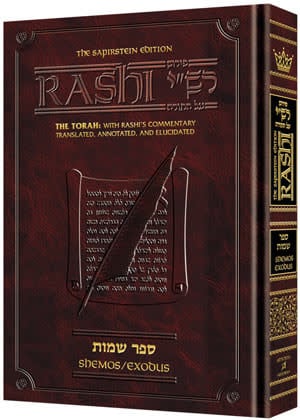 Sapirstein Edition Chumash with Rashi, Student Size- Shemot